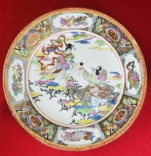 Vtg Chinese 9” Porcelain Plate Immortal & Child Hand Painted Marked Floral Art picture