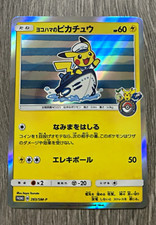 CUSTOM Sailor Pikachu Card picture