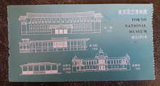 vtg 1970s Tokyo National Museum ticket JAPAN travel ephemera picture