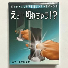 Tenyo Magic Smart Guillotine T-231 Trick Japan Magician Prop Party Goods A649 picture