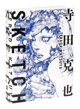 TERADA KATSUYA SKETCH picture
