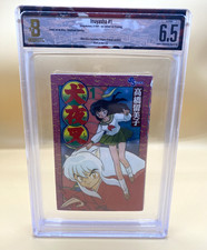 BGS（Altered）6.5 Inuyasha #1 Vol. 1 First Printing Graded Manga Japanese picture