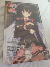 Konosuba Yunyun Official Premium Pillow Cover 160×50cm Kadokawa japan anime picture