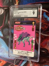 Suicune 2000 JP Pokémon Battle Seal Nissui #38 CGC 9 Graded Trading Card picture