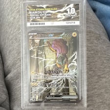 ACE 10 Raikou ex 108/076 2026 Storm Emeralda Japanese Foil Special Art Rare picture