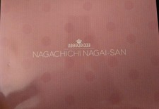 Native SECOND AXE official Nagachichi Nagai san Figure 14cm by Tsuji Santa NEW picture