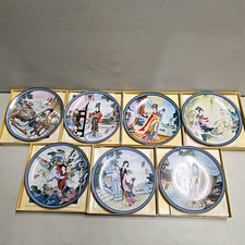 1986 Imperial Jingdezhen Porcelain Red Mansion Collector Plates Set of 8 Boxed picture