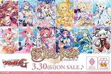 Card Fight  Vanguard G clan booster 7th diva festival VG-G-CB07 BOX picture
