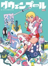 Gwenpool The cool guys are attacking THE UNBELIEVABLE GWENPOOL #5-10 Book Japan picture