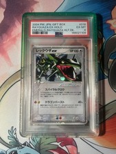 2004 POKEMON JAPANESE GIFT BOX EMERALD RAYQUAZA HALF DECK RAYQUAZA EX-HOLO PSA 6 picture