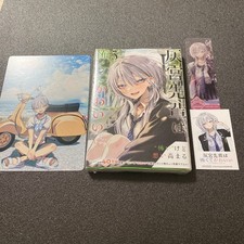 Haimiya Senpai Scary but Cute Vol.3 Manga 1st Print Obi Shrink Bonus JP picture