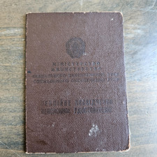 Rare Vintage 1950's Soviet Russian Ukrainian Labor Union Pension Worker's ID picture