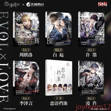 Love Talk Archives: Official Love and Producer Artbook - Romance Project Records picture
