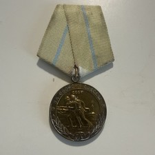 Original Soviet Russian USSR Order Medal For Defence Odessa. picture
