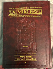 Schottenstein Daf Yomi Edition Talmud Bavli Tractate Berachos (Artscroll) picture