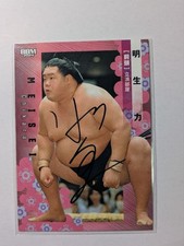 Sumo Card Akio Seki autographed trading picture