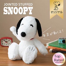 SNOOPY Pose Plush Jointed Stuffed Okaimono Snoopy Limited H28cm 11in Japan New picture