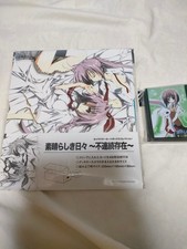 Wonderful Everyday Character Card Box Sleeve Collection Mamiya Hasaki Set Japan picture