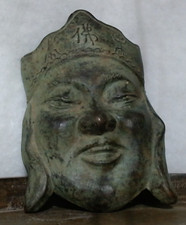 Vintage Solid Brass Chinese Buddha Wall Mask Plaque picture