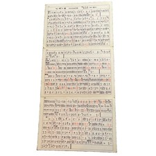 Vintage Japanese Shakuhachi Flute Sheet Music - Tozan-ryū School - Chidori picture