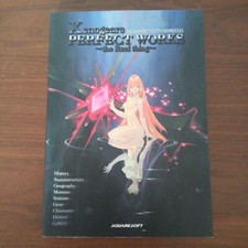 Xenogears PERFECT WORKS the Real thing Official Art Book Square Setting picture