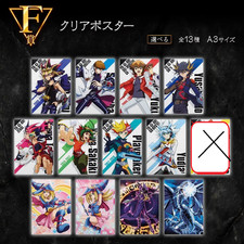 Yu-Gi-Oh Ichiban Kuji vol.4 Clear Poster Collection F prize New 12 US picture