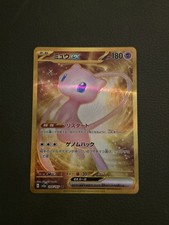 Pokémon 151 Japanese | Mew ex UR 208/165 | NM picture