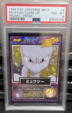 Meiji 1998 P.M. Japanese Pokémon Mewtwo Close Up Promo Prism #5 PSA 8 picture