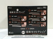 NEW F-toys Confect Demon Slayer: Kimetsu no Yaiba Nichirin Swords all 10 set picture