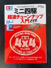 Tamiya Official Guide Book Mini 4WD Introduction to Super Fast Tune-Up EVO Book picture