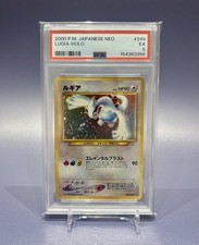 1999 Pokemon Neo Genesis Japanese Lugia Rare Holo #249 PSA 5 picture