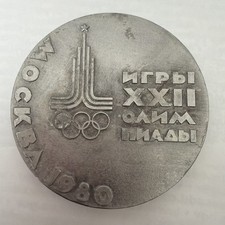 1980 USSR Moscow Olympics XXII Games Soviet Aluminum Commemorative Medal picture