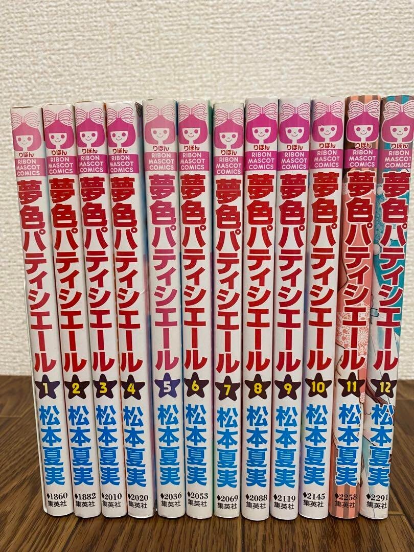 Yumeiro Patissiere 1-12 Comic Complete set Manga JPN Language Love Story