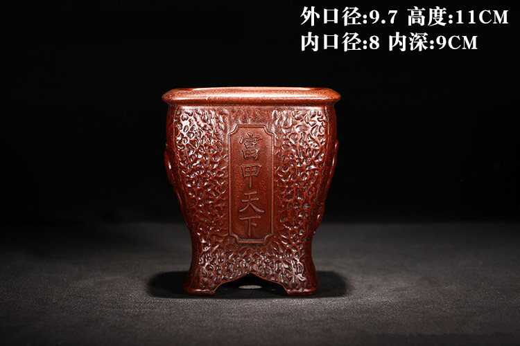 4.3in Antique Chinese Yixing Zisha Clay Planter, Handmade Succulents Bonsai 富甲天下