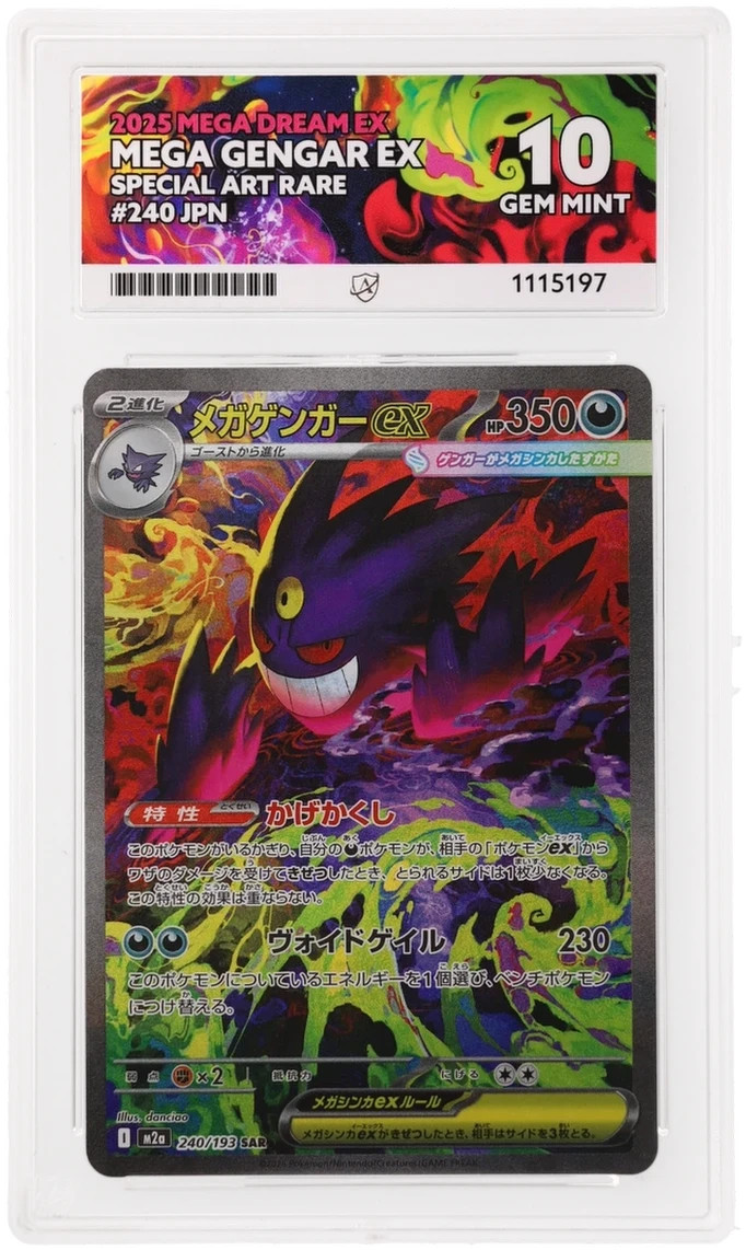 Mega Gengar ex 240/193 MEGA Dream ex SIR Ace  10 Perfect subgrades Japanese 10