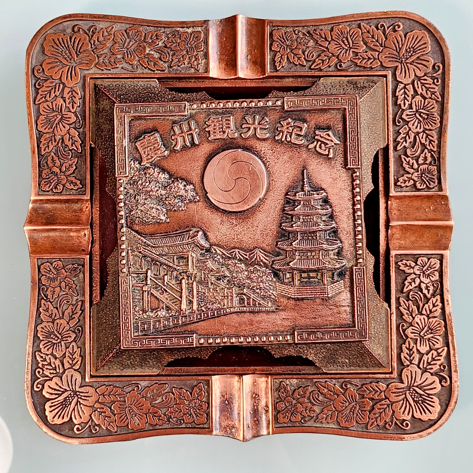 Ornate Embossed Copper Incence Burner Trinket Box Vintage Korean Pagoda