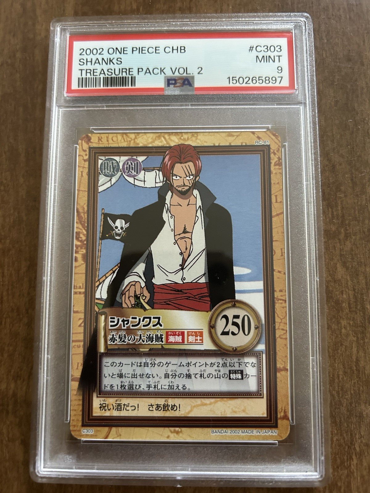 Bandai 2002 One Piece Treasure Pack Vol. 2 Shanks C303 Japanese PSA 9 Low Pop