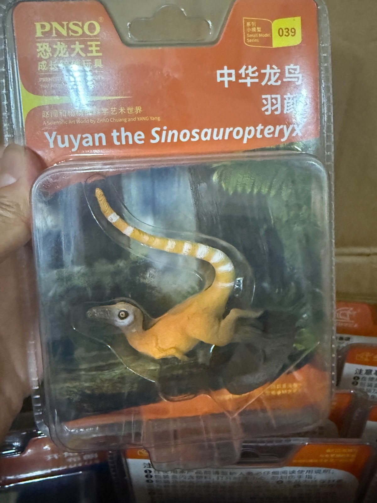 Retired PNSO Sinosauropteryx Dinosaur Animal PVC mini figure Model new in box
