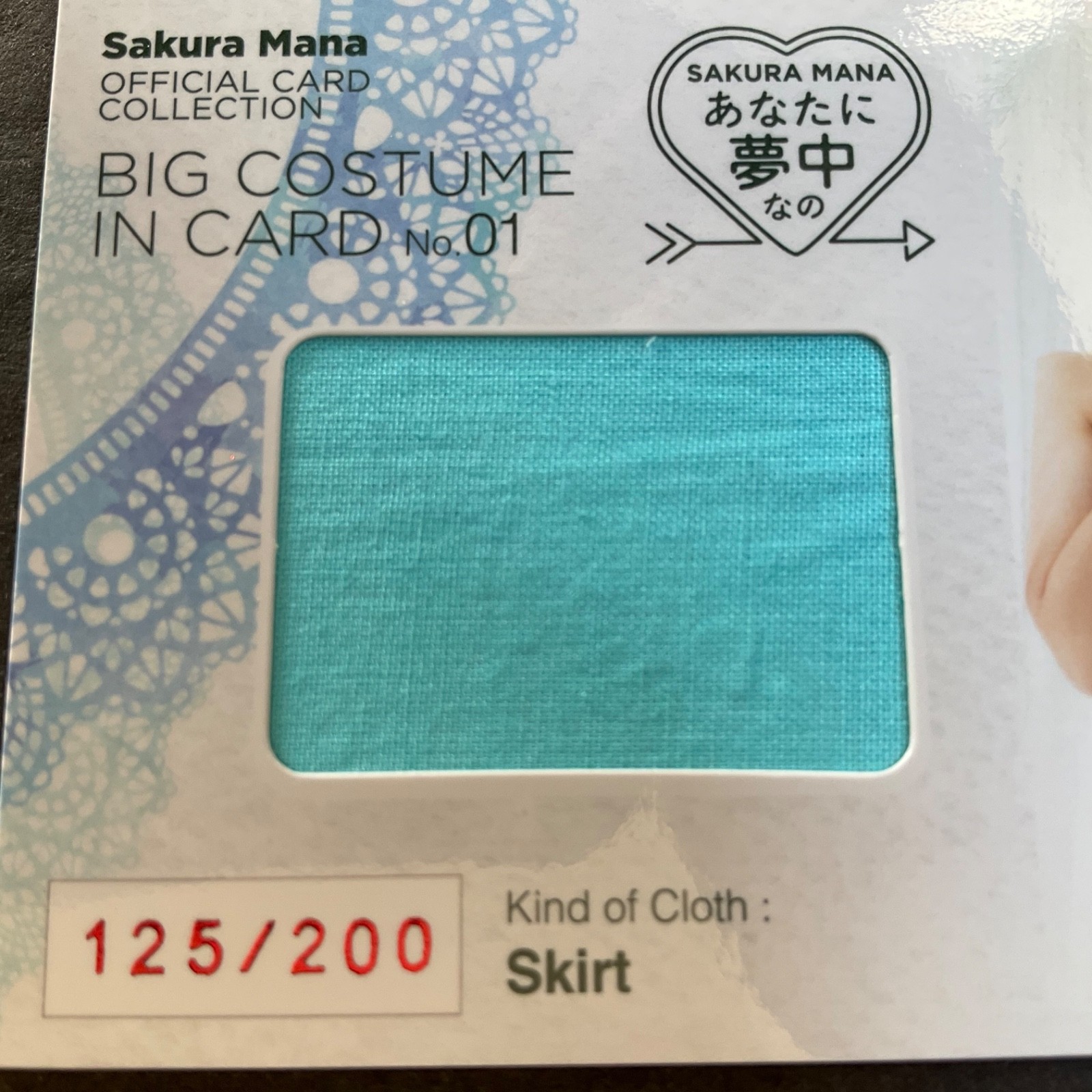 Jyutoku CJ Sexy Vol#111 -  Sakura Nana - 2026 Big Costume #125/200 Swatch