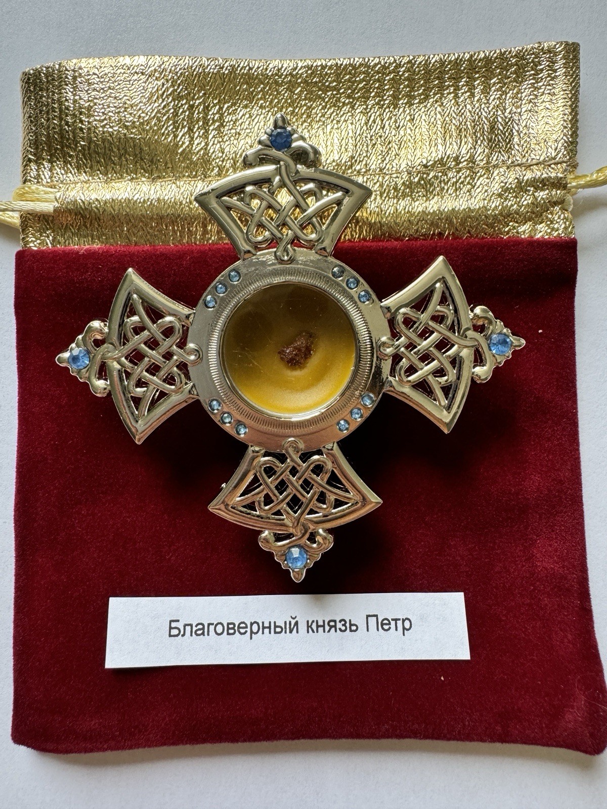 Relics of Saints Peter and Fevronia of Murom