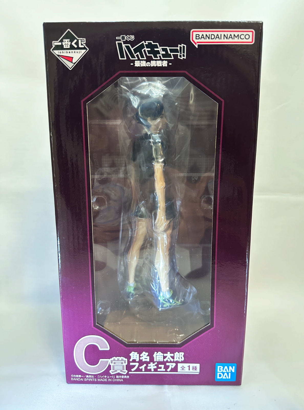 Ichiban Kuji Haikyu Suna Rintaro Figure The strongest challenger C prize