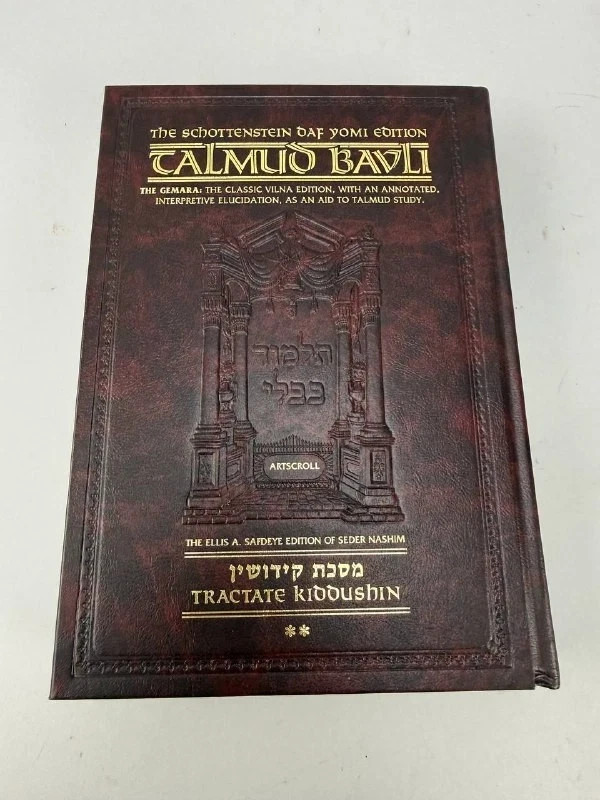 ArtScroll Schottenstein Talmud Bavli Tractate Kiddushin Vol 2 Daf Yomi #37