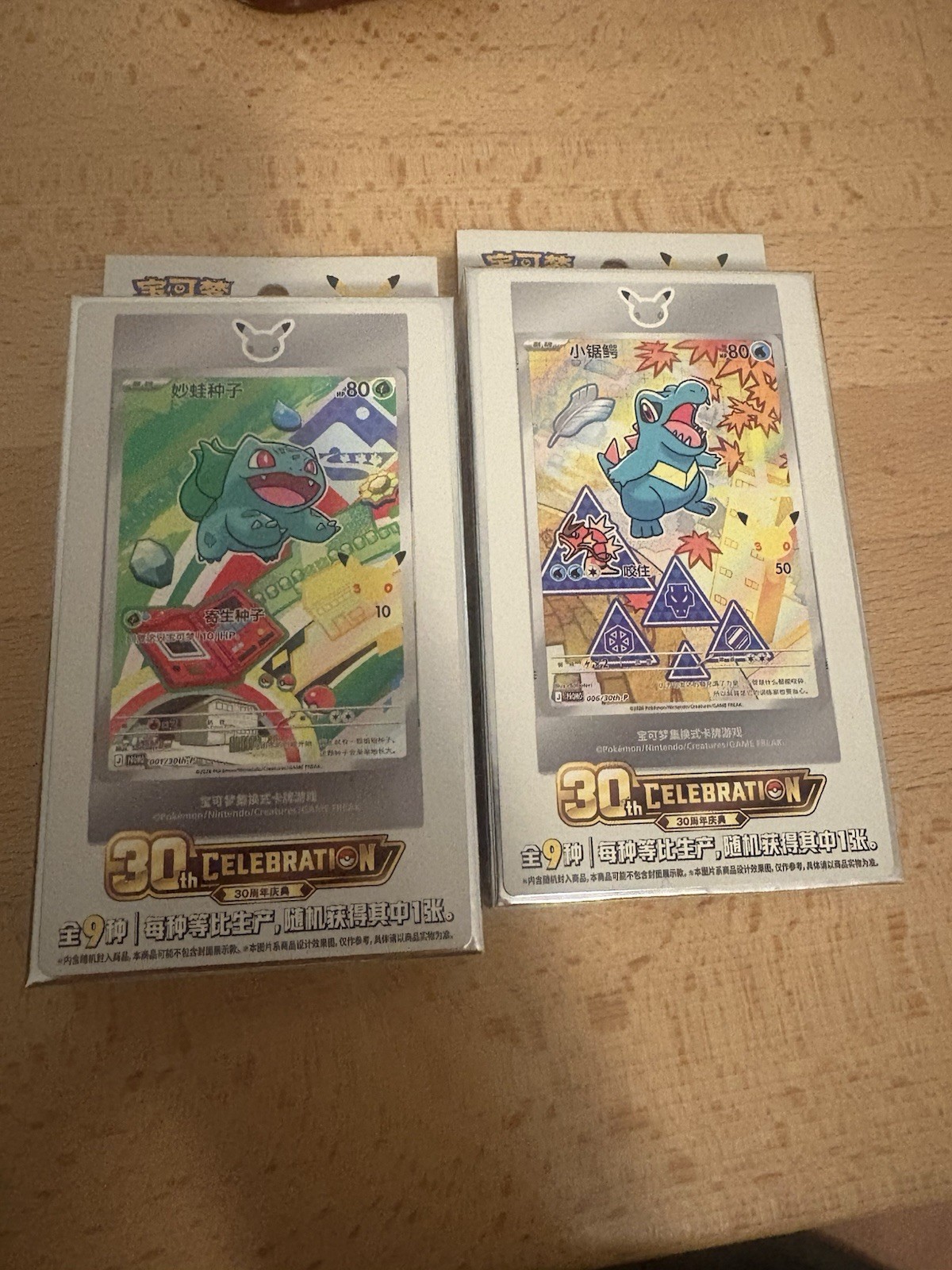 Pokémon 30th Anniversary First Partner Foil Promo Card Set Volume 2 Chinese V2