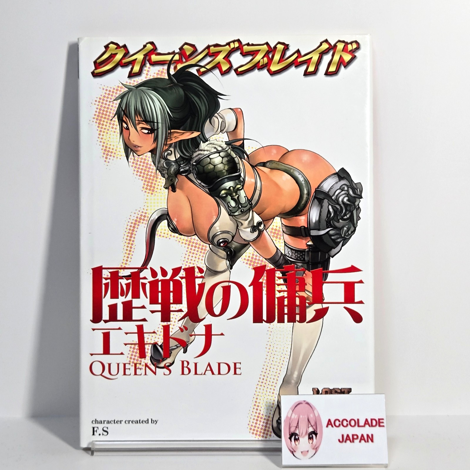 Queen\'s Blade Echidna the Veteran Mercenary Battle Visual Book Lost World