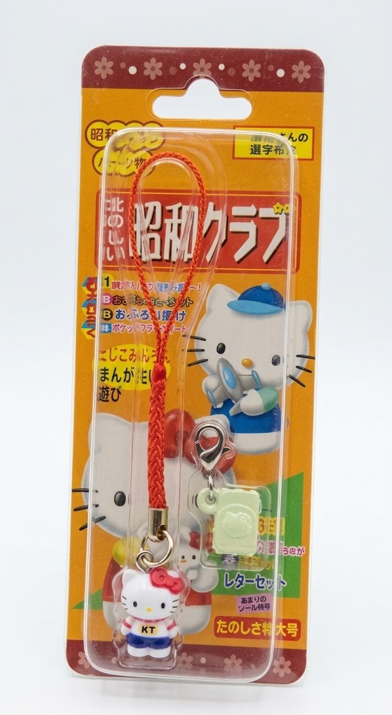 Hello Kitty Showa Club Memories Strap Charm Sanrio Vintage 2004 Retro Japan HTF