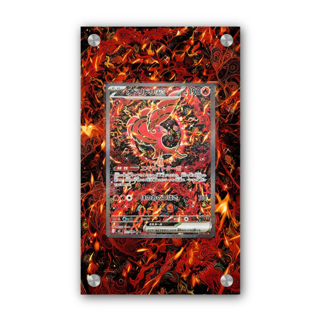 Oricorio EX 024 - Exclusive Pokémon Extended Artwork Display Case