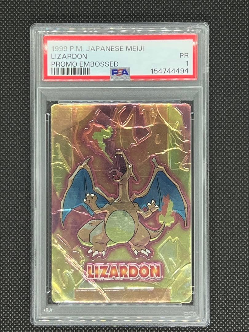 PSA1 Charizard Lizardon Meiji 1999 Pokemon Card Promo Embossed Japanese Pr Rare PSA1 Charizard Lizardon Meiji 1999 Pokemon Card Promo Embossed Japanese Pr Rare