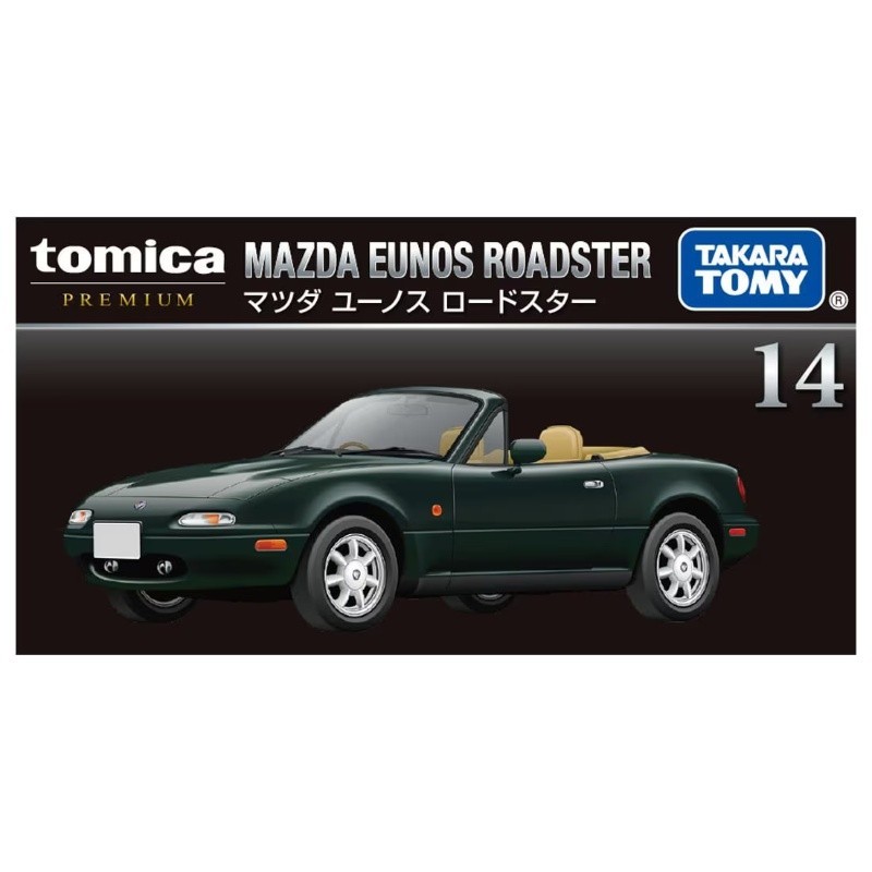 Tomica Premium 14 Mazda Eunos Roadster Collector\'s Tomica Premium 14 Mazda Eunos Roadster Collector\'s
