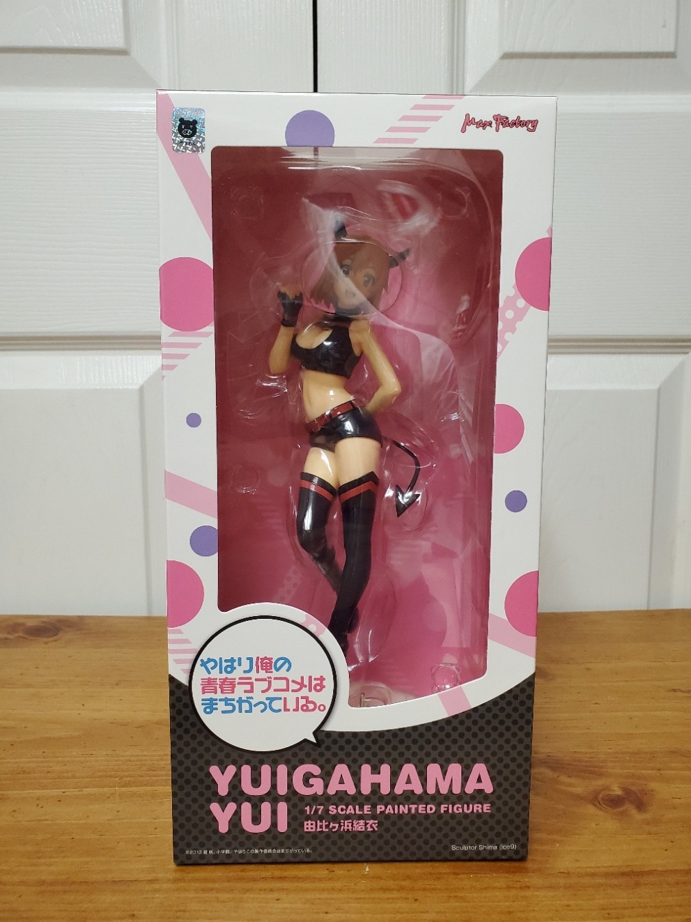 Yahari Ore no Seishun Love Comedy wa Machigatteiru. - Yuigahama Yui - 1/7 scale