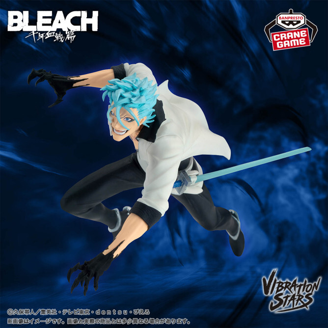 Bleach Grimmjow Jeagerjaques Vibration Stars figure Banpresto (100% authentic)